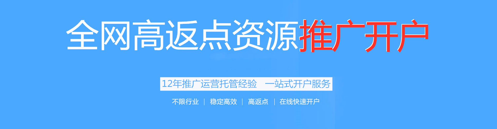 辽阳百度推广托管
