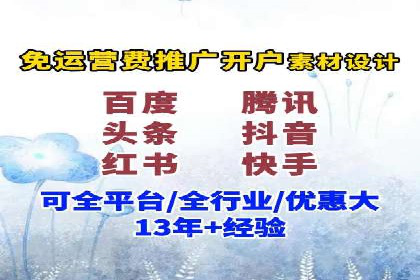 知乎信息流投放技巧分享