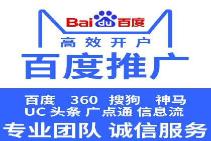 深度解析SEM代理：如何提高广告效果