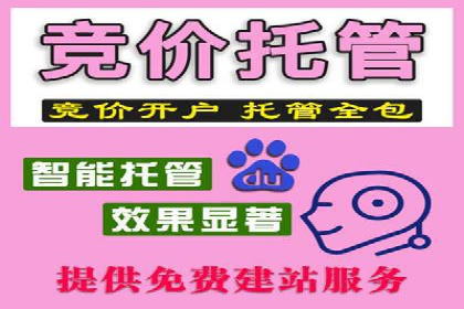 案例解读：如何优化SEM账户结构